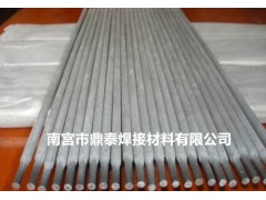 D287堆焊焊条 D287合金焊条 D287耐磨焊条