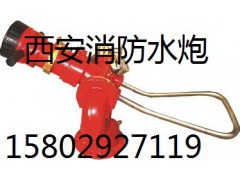 PS20-80 泾阳消防水炮 固定式消防水炮 手动消防水炮