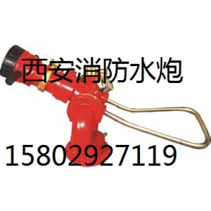 PS20-80 泾阳消防水炮 固定式消防水炮 手动消防水炮