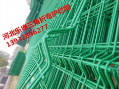 南昌铁丝网厂家直销新余三角折弯护栏网-桃型柱防护网价格优惠