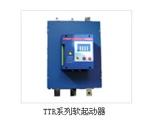 供应郑州划算的TTR智能式全数字软起动器，智能软起动器价格