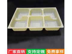 化妆品内托，哪里买性价比高的河南吸塑月饼托