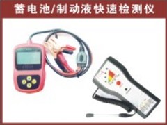杰特供应厂家直销的检测设备_云南汽车检测设备