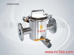 广东过滤机 专业的永磁管道式除铁器公司推荐