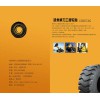 代理质量好的工程轮胎 神力提供销量好的工程轮胎