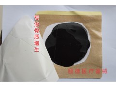 潍坊供应优质中医药传统黑膏药   ：中医药传统黑膏药价格
