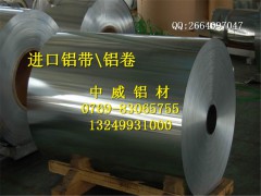东莞铝带直销1060 1070阳极氧化铝带 冷轧/热轧铝带铝