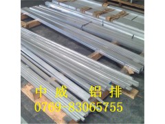 铝合金工业型材开模定制生产 国标料6063实心铝条 大尺寸铝