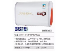 中山市 储水式电热水器厂家及公司价格图片
