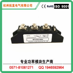 可控硅MTC55-14 MTC55A1400V晶闸管模块