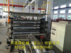 苏州三元乙丙橡胶防水卷材挤出机生产线
