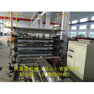 苏州三元乙丙橡胶防水卷材挤出机生产线