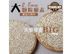 藜麦的功效与作用，天藜五钻大颗粒藜麦营养成分与价值