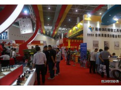 2017上海国际工量刃具展览会