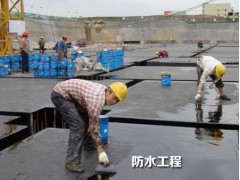 贵阳防水材料公司