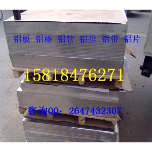 6061铝板,氧化铝板,拉丝铝板,冲压铝板