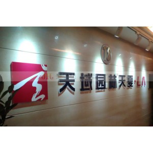 广州亚克力水晶字制作公司背景墙，形象墙，文化墙制作