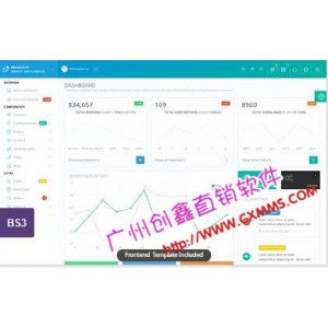 直销会员管理系统|直销制度编写|报单系统 源码