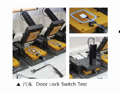 汽车门锁开关检测