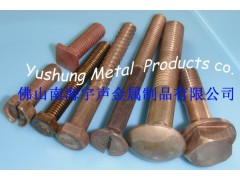 厂家生产铜螺栓,(黄铜,紫铜,硅青铜,磷青铜,铝青铜)螺栓