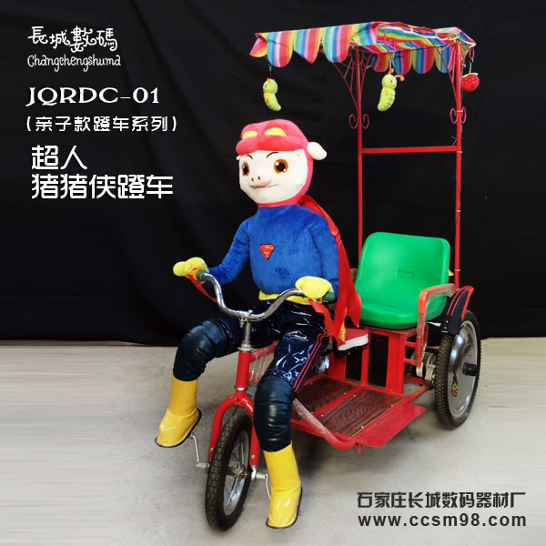 jqrdc01超人猪猪侠600