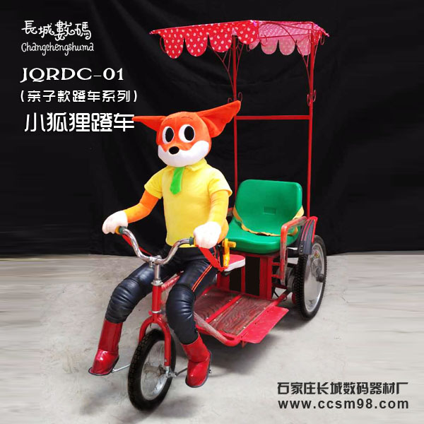 jqrdc01小狐狸600