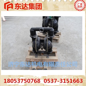 BQG系列矿用气动隔膜泵18053750768
