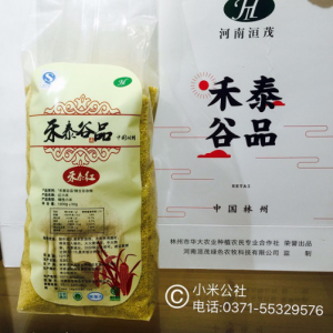 郑州绿色优质小米礼品定制禾泰谷品