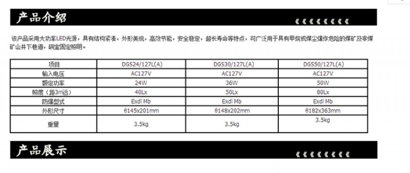 QQ截图20161024100301