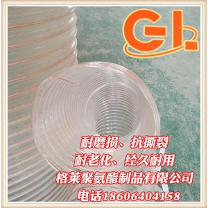 广东佛山环保耐磨镀铜透明pu钢丝波纹管厂家  格莱专业