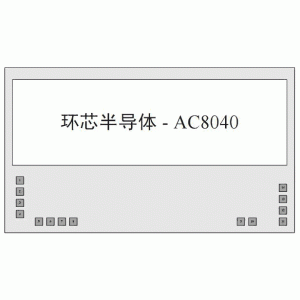 智能刷卡IC  ac8020