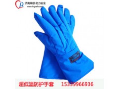 大学实验室液氮防冻手套-超低温液氮防冻手套