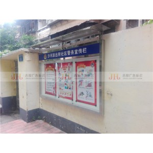 广州挂墙式宣传栏制作校园橱窗公告栏信息栏制作