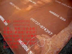 琼中现货供应65Mn模具钢板质量保证