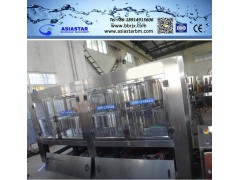 瓶装纯净水矿泉水全套生产设备32-32-10BBRN1072图1