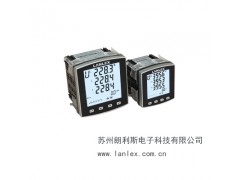 工业自动化网络电力仪表LS830E-7YQ4/R型市场报价