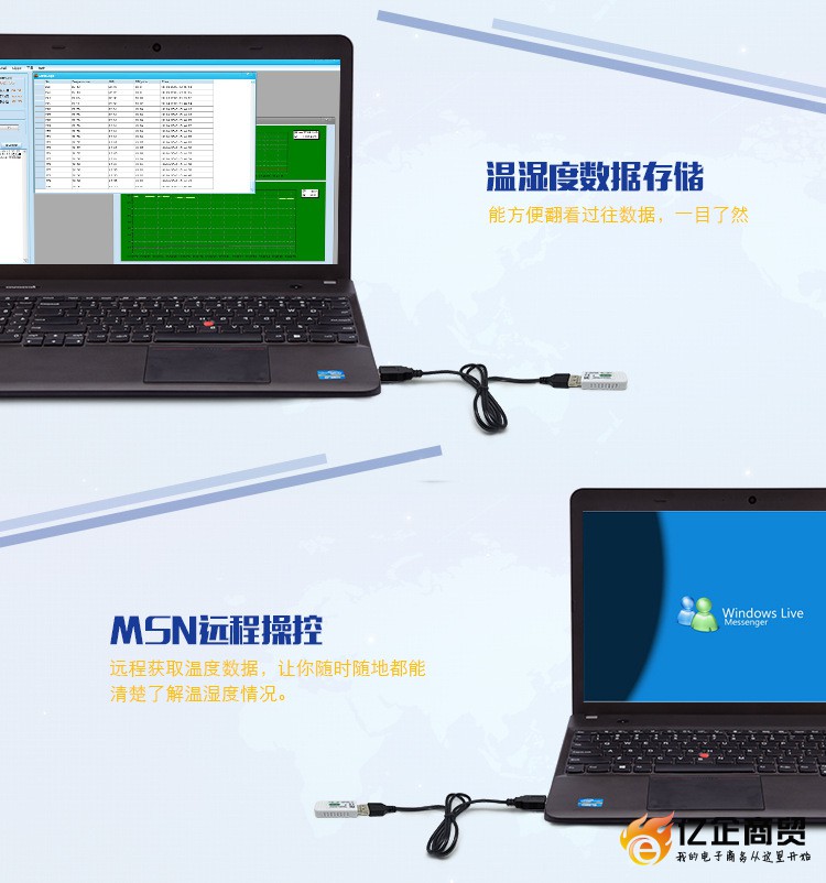 USB温湿度计-TEMPerX232-中文-详情_05
