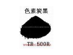 浙江生产水性油墨用黑色颜料碳黑色素炭黑