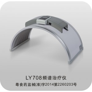 佛山凌远频谱治疗仪（电磁波谱治疗仪）LY-708 批发零售