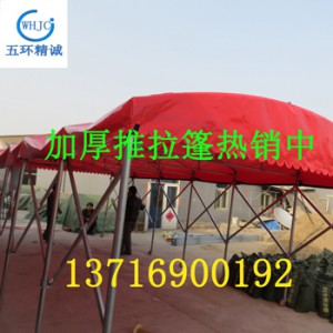 北京厂家定做轮式大排档移动推拉篷活动帐篷餐饮篷停车雨棚
