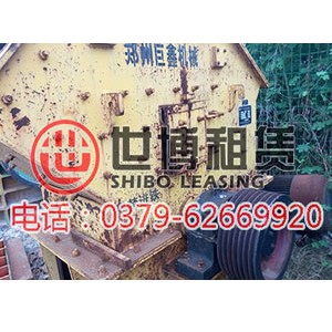 出售二手河南荥阳巨鑫机械厂PFQ1000*700反击式破碎机