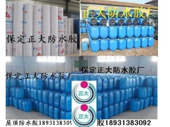 丙纶布防水卷材丙纶布防水价格保定正大防水材料厂