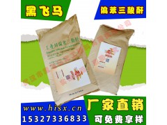 供应浙江杭州水性树脂用偏苯三酸酐TMA
