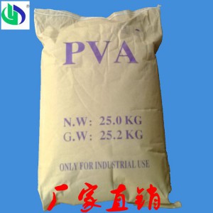 热溶型粉状聚乙烯醇YF（易溶）PVA1799.2699