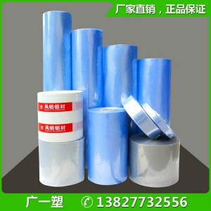 佛山大量生产销售PVC热收缩膜 PVC热收缩膜厂家价格