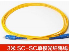 光纤跳线 单模 多模光纤跳线 FC SC LC光纤跳线
