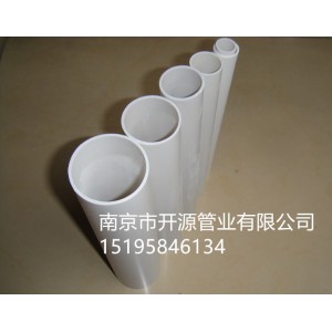 南京市PVC给水管生产供应商