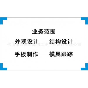 提供熏蒸桶外观设计、结构设计、工业设计