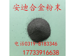 氢化钛粉≧99.5% -200目超细钛粉 金属钛粉 雾化钛粉
