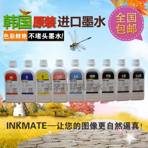 INKMATE韩国进口颜料墨水适用EPSON9908
